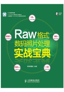 天斗秘传