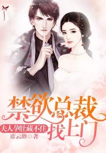 加油啊！足球少年