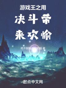 武侠世界通缉令