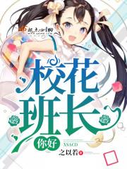 不一样的阴阳先生