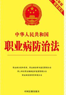 异密