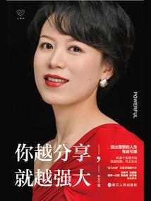 星际路人甲之崛起