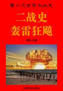 葬密者