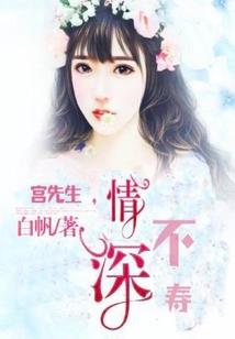 三少爱上淘气公主