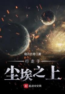 神音传说