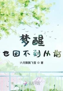 重生之1995学霸