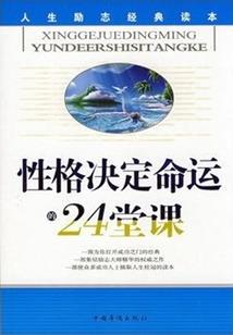 夏恋物语
