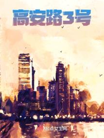 异大陆成神记