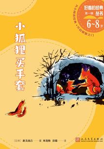 逆转的十三宫