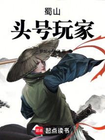 名人堂