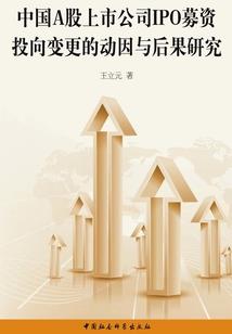 一只猪的渴望