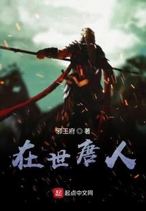 遮住光的地方