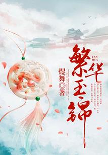 极冰神陨