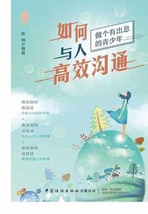 火影之再创辉煌