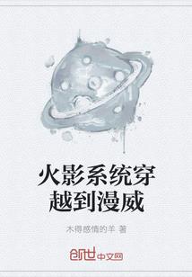 白话史