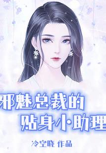极品修仙傻弟弟