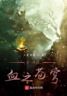 神一样的高手