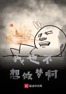 毁灭灾难