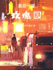 海贼之无敌于世