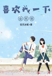 怪盗玥叶