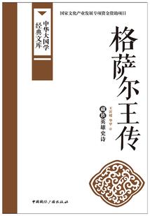 巫妖王的笔记