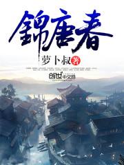 音符与命运