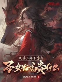 太初符书