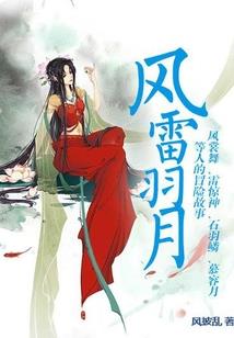 邪王嗜爱：纨绔毒妃哪里逃