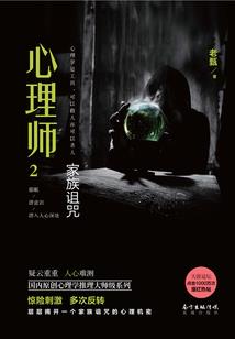 闪婚后爱
