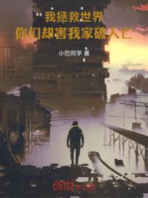 婉华