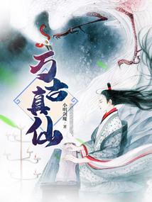 归塔无期