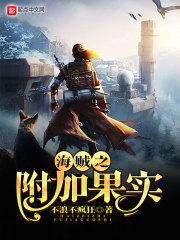 都市降灵师