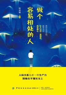 拯救黑化男二计划