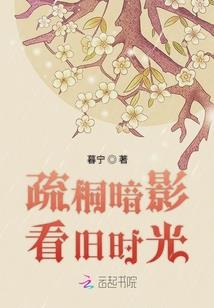 霸气总裁宠你上天