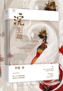 EXO之傲娇男仆逆袭记