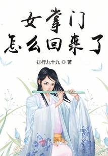 神医嫡女飒爆了