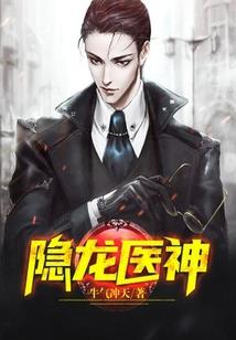 我的心脏是神器