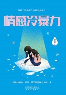 时空商人