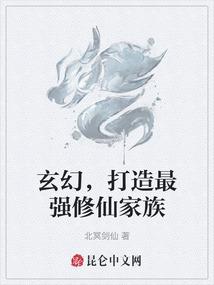 道起风流