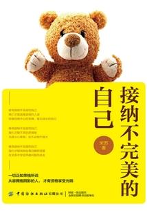 碎月星辰