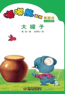 锦鲤福女的逆天改命之旅
