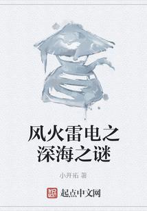 天才传奇之财富帝国