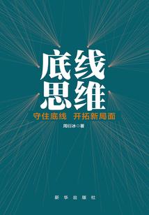 天热火