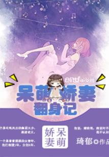 妖武乱世，我在镖局加点修行