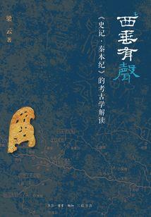 总裁来猎爱