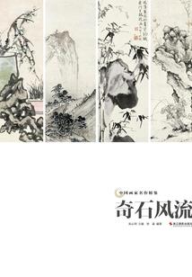 校花守护高手
