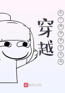 维界者
