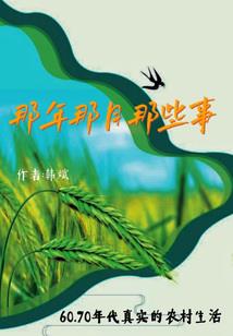 你抱紧我又放开我