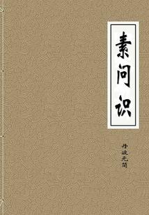 我在觉醒白金之星