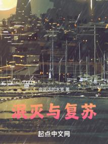 大神升级记